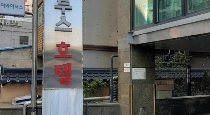Novalus Tourist Hotel Seul Exterior foto